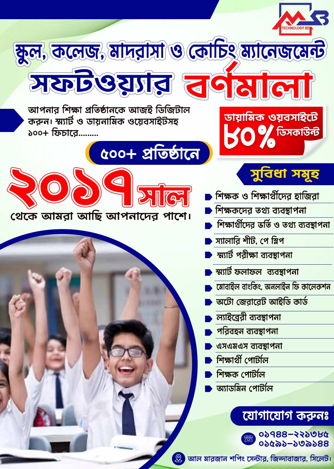 1000056980